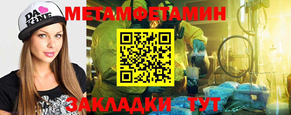 АМФ VHQ  Вход с VPN  АМФ  Амфетамин  Новодвинск 