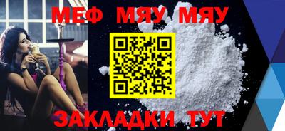 метамфетамин Свободный