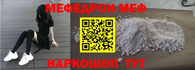 бошки Славянск-на-Кубани