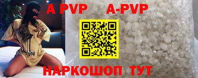 круглые Сланцы