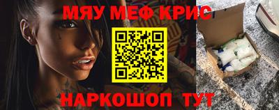 героин Севастополь