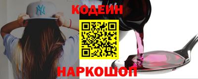 круглые Сланцы