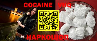 бошки Славянск-на-Кубани