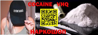 бошки Славянск-на-Кубани
