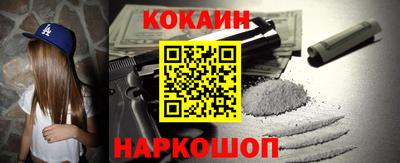 круглые Сланцы