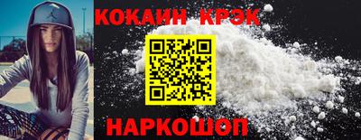 бошки Славянск-на-Кубани