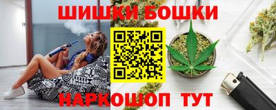 гашиш Северобайкальск