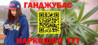 героин Севастополь