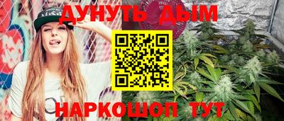 круглые Сланцы