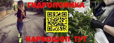 героин Севастополь
