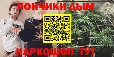 бошки Славянск-на-Кубани