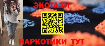 героин Севастополь