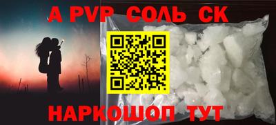 экстази Славгород