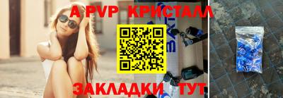 бошки Славянск-на-Кубани
