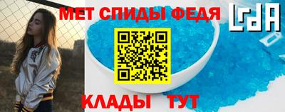 круглые Сланцы