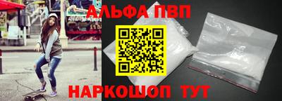 героин Севастополь