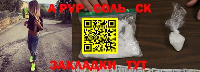 героин Севастополь