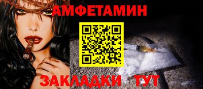 бошки Славянск-на-Кубани
