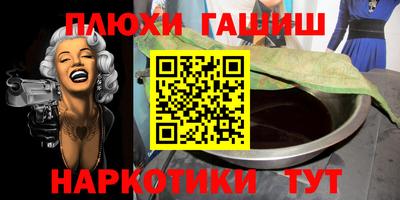 круглые Сланцы