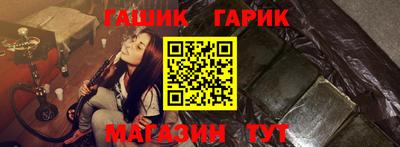 бошки Славянск-на-Кубани