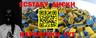 героин Севастополь