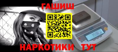 круглые Сланцы