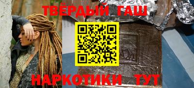 круглые Сланцы