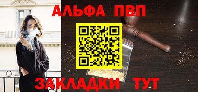 круглые Сланцы