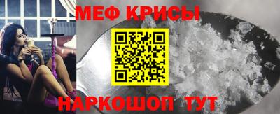 бошки Славянск-на-Кубани