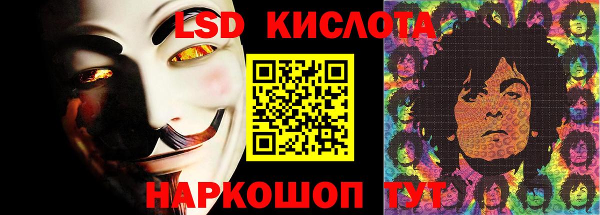 Лсд 25 экстази кислота  Вход с VPN  LSD-25 экстази  Новодвинск  ЛСД экстази ecstasy 