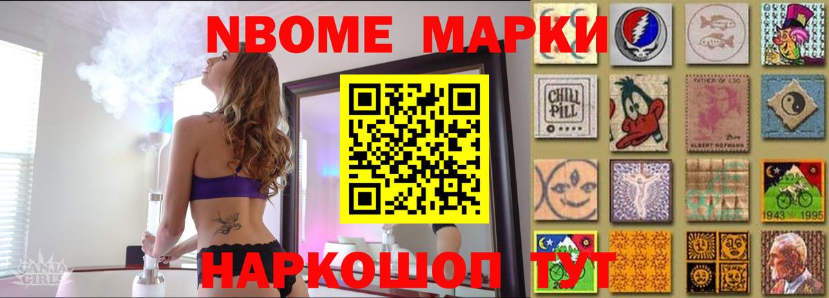 А ПВП СК кристаллы  Вейп ТГК  Вход с VPN  Новодвинск  Конопля  Меф МЯУ МЯУ кристаллы  МЕТ  Codein  МАРИХУАНА  Гашиш  ГАШ 