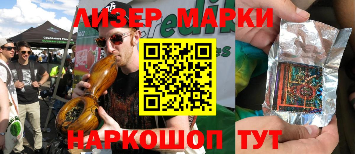 цены наркотик  Марки NBOMe  Наркотические марки 1,5мг  Вход с VPN  Наркотические марки 1,5мг  Новодвинск 