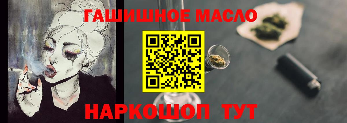 Дистиллят ТГК вейп Новодвинск