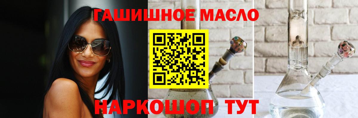 ТГК Wax  где купить наркоту  Новодвинск  Вход с VPN 
