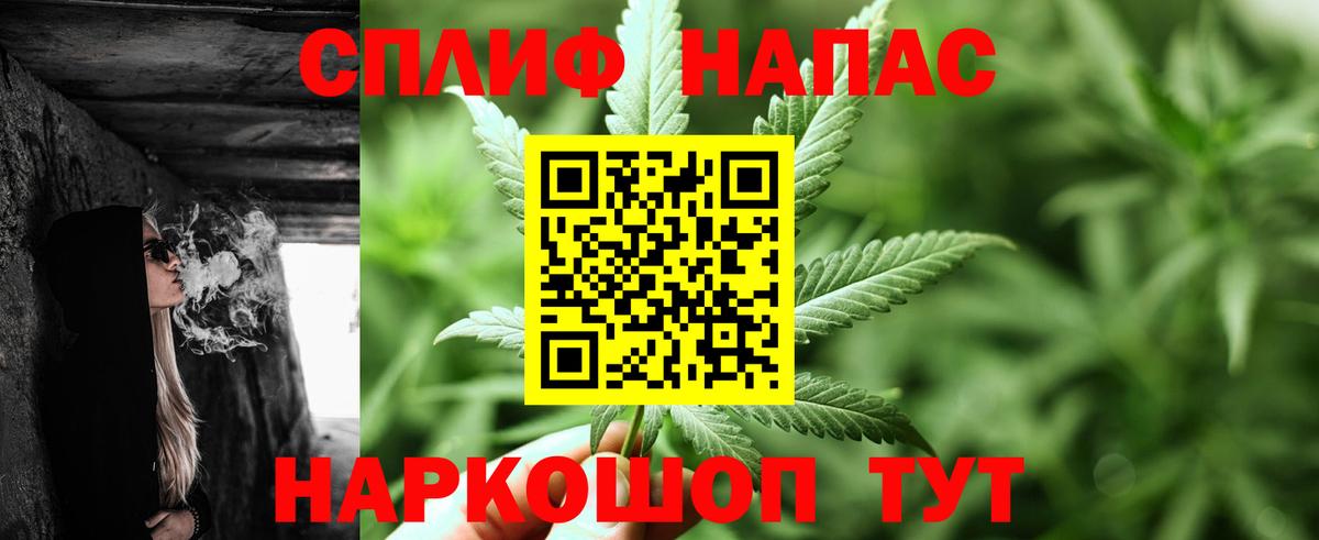 Марихуана White Widow Новодвинск